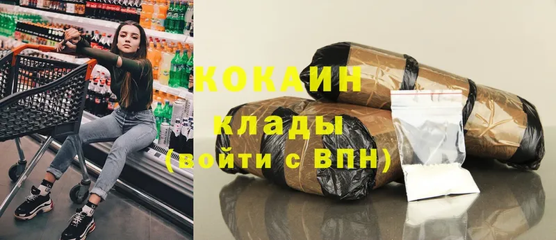 Cocaine VHQ  Кизел 