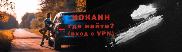 кокаин VHQ Белоозёрский