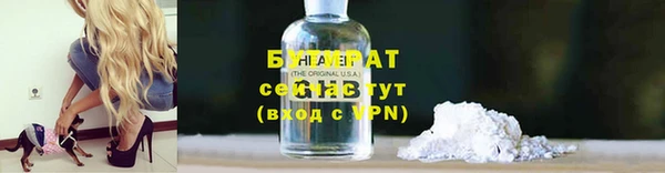 спайс Белокуриха