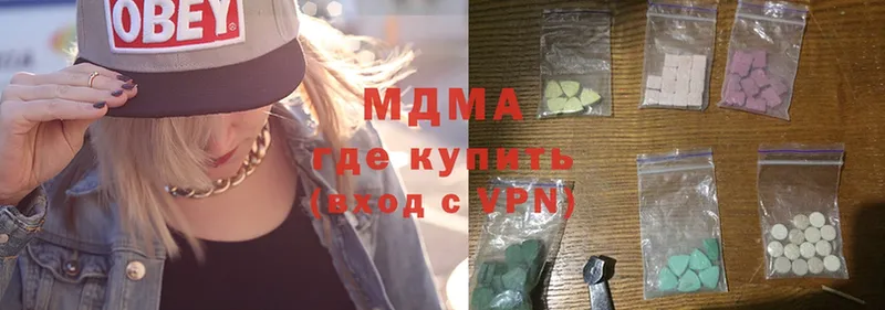 МДМА crystal  где найти наркотики  Кизел 